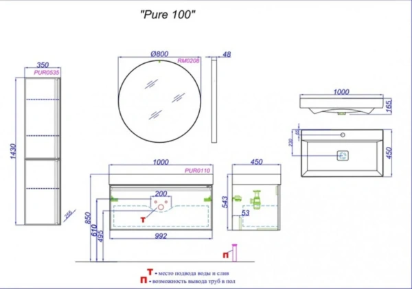 Тумба под раковину Aqwella Pure 100 PUR0110SH шалфей зеленый фото