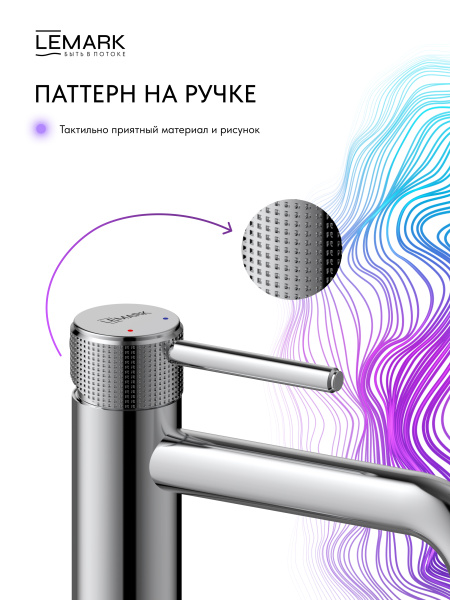 Смеситель для раковины Lemark Beluga LMF-8012B-C фото