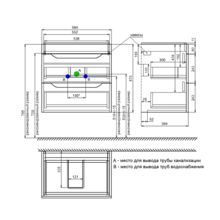 Подвесная тумба с раковиной Iddis Ray RAY60W0i95K 60 см фото