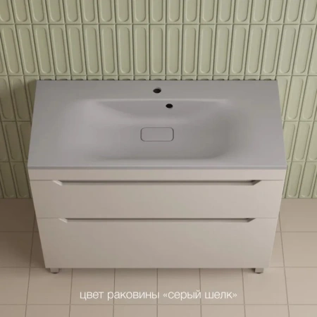 Тумба напольная Style Line Остин 100 ЛС-00002401 крем фото