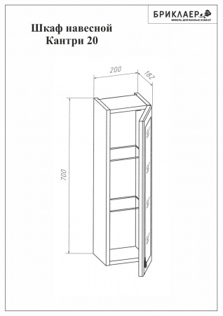 Зеркало со шкафчиком и балюстрадой Бриклаер Кантри 65 фото