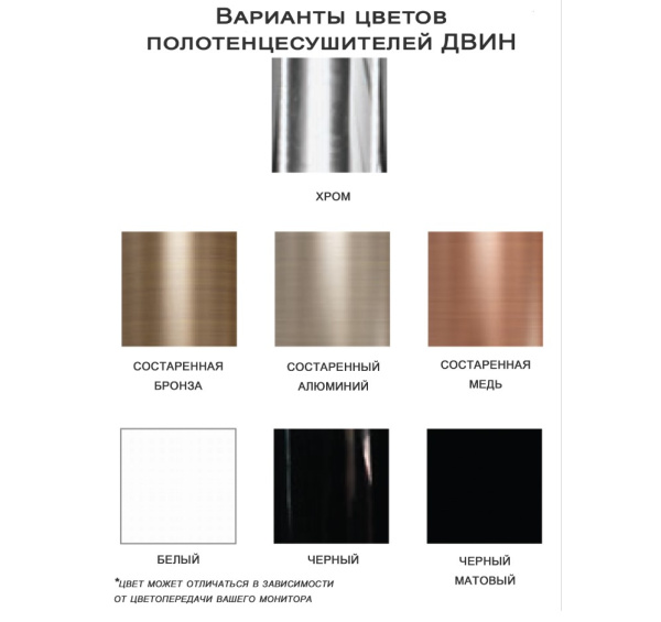 Полотенцесушитель водяной Двин E 80/50 1"-1/2" Универсальный К3, Золотой хром (4627085989486) фото