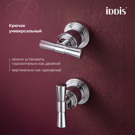 Крючок двойной Iddis Виндзор (Windsor) WINSC20i41 хром фото