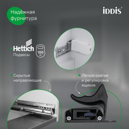 Тумба с раковиной Iddis Oxford Neo OXN10W0i95K 100 см, белая фото