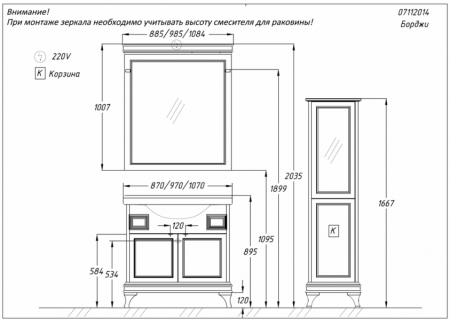 Мебель для ванной Opadiris Борджи 85 светлый орех фото