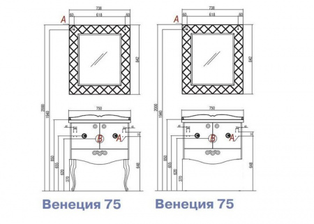 Зеркало Акватон Венеция 75 1A151102VNL20 фото
