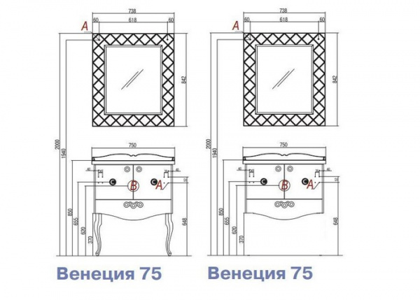Зеркало Акватон Венеция 75 1A151102VNL20 фото