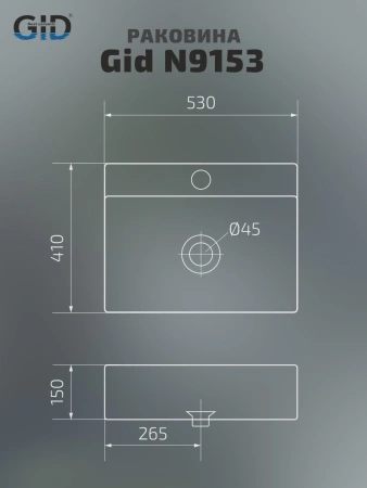 Накладная раковина GID N9153 51215 53x41 фото