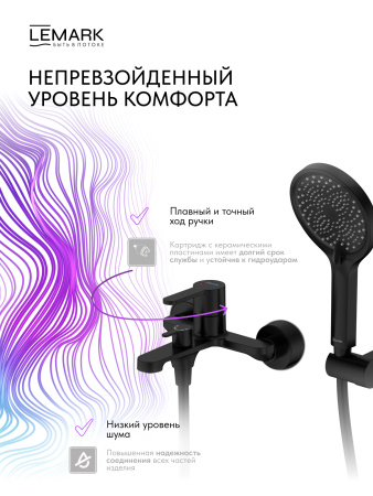 Смеситель для ванны с душем Lemark Ladoga LMF-0722B-BL фото