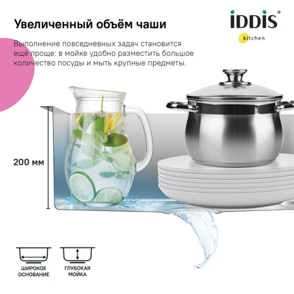 Мойка для кухни из нержавеющей стали Iddis Edifice EDI74S0i77 74x44 фото