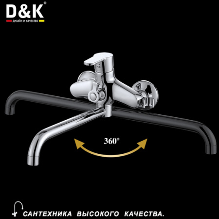 Смеситель для ванны с душем D&K Marx Rhein DA1393301 фото
