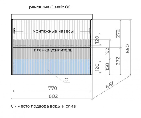 Тумба под раковину Style Line Стокгольм 80 ЛС-00002314 графит софт фото
