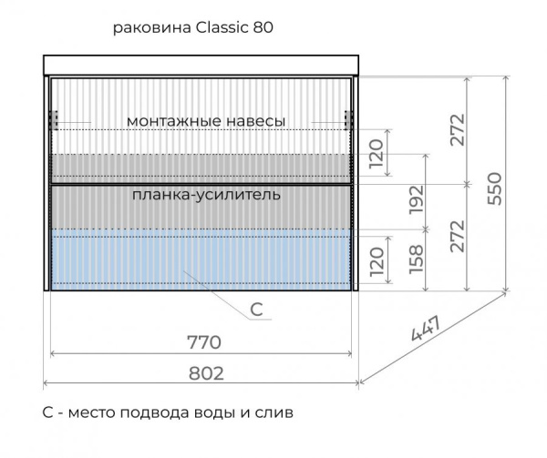 Тумба под раковину Style Line Стокгольм 80 ЛС-00002314 графит софт фото