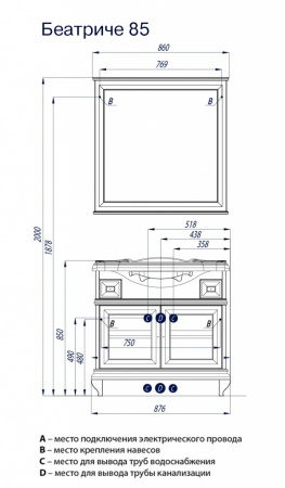 Тумба под раковину Акватон Беатриче 85 1A191701BEM60 фото