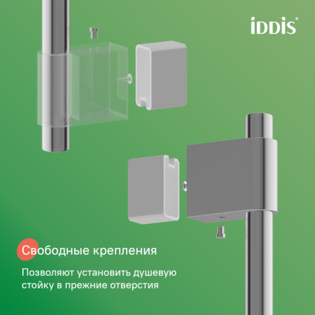 Душевой гарнитур Iddis Эйгер (Aiger) AIG4C70i16 фото