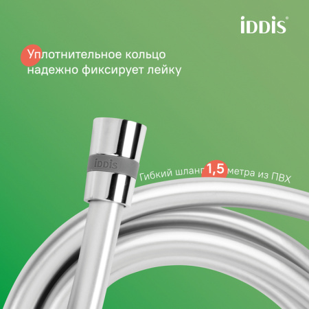 Душевая система Iddis Parker PARSB3Fi06 хром фото