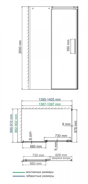 Душевой уголок WasserKRAFT Alme 15R36 140x90 фото