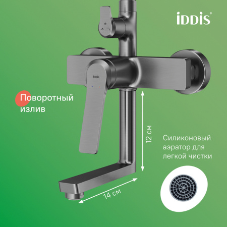 Душевая система Iddis Parker PARGM3Fi06 графит матовый фото