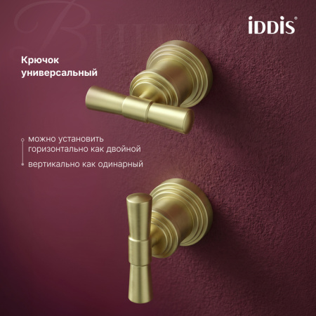 Крючок двойной Iddis Виндзор (Windsor) WINMG20i41 матовое золото фото