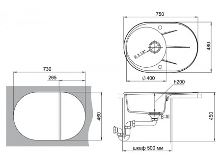 Мойка кухонная Ewigstein Rund R- 50F бежевый фото