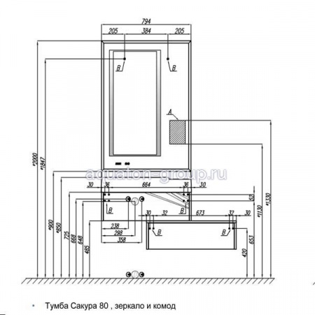 Зеркало Акватон Сакура 1A236502SKW80 80 см фото