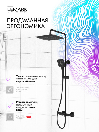 Душевая система с термостатом Lemark Valday LMF-8146B-BL черная матовая фото