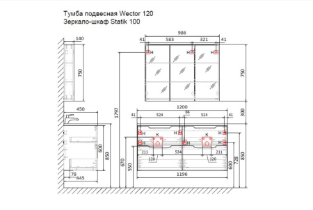 Тумба с двойной раковиной Raval Wector 120 Wct.01.120/P/W/MD фото