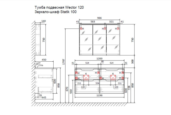 Тумба с двойной раковиной Raval Wector 120 Wct.01.120/P/A/MD антрацит фото
