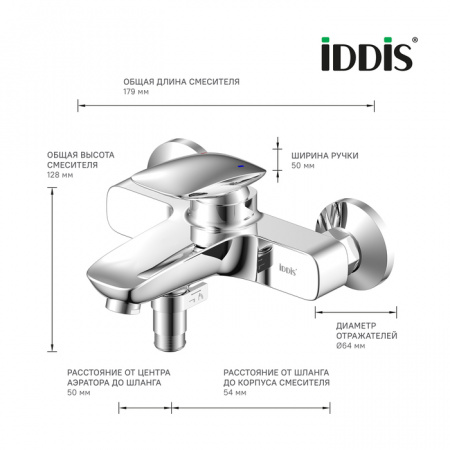 Смеситель для ванны Iddis Stone STOSB00i02WA фото