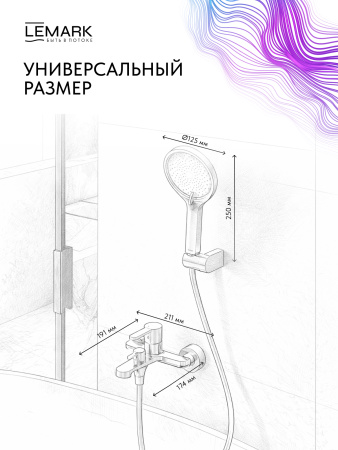 Смеситель для ванны с душем Lemark Ladoga LMF-0722B-BL фото