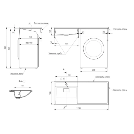 Раковина Uperwood Magenta 120 2490000010 L фото