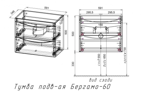 Тумба под раковину Style Line Бергамо мини 60 СС-00002318 черная матовая фото