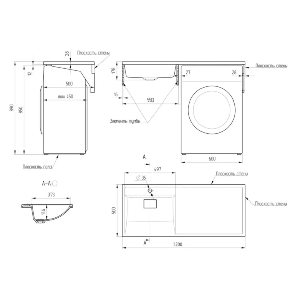 Раковина Uperwood Magenta 120 2490000010 L фото