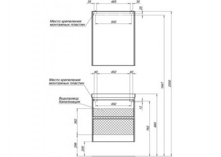 Тумба с раковиной Aquanet Гласс 60 00242522 фото