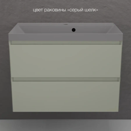 Тумба подвесная под раковину Style Line Манхэттен 80 ЛС-00002361 олива фото