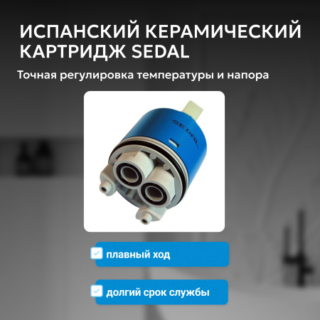 Напольный смеситель для раковины Abber Daheim AF8241SP сатин фото