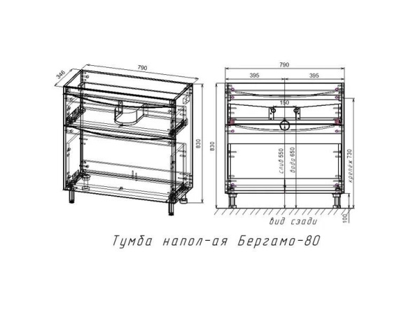 Тумба под раковину Style Line Бергамо мини 80 СС-00002313 черная матовая фото