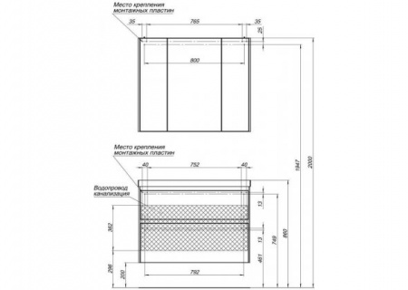 Тумба с раковиной Aquanet Гласс 90 00242525 фото