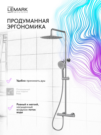 Душевая система с термостатом Lemark Beluga LMF-8045B-C фото