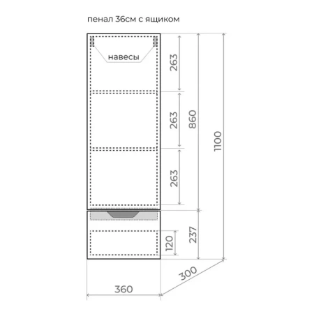 Пенал подвесной Style Line Остин ЛС-00002417 крем фото