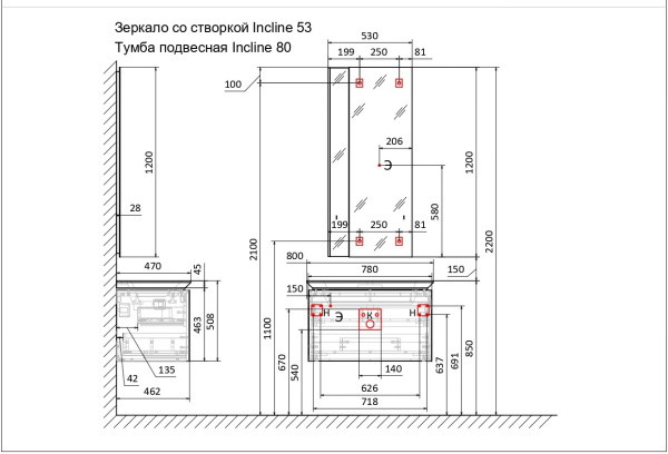 Тумба с раковиной подвесная Jorno Incline 80 Inc.01.80/P/Bet/JR бетон / с подсветкой фото