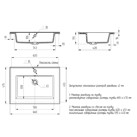 Раковина Uperwood Parma 65 4538342000 фото
