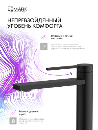 Смеситель для раковины Lemark Valday LMF-8112B-BL черный матовый фото