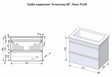 Тумба с раковиной подвесная Style Line Атлантика 80, Люкс старое дерево, Plus фото