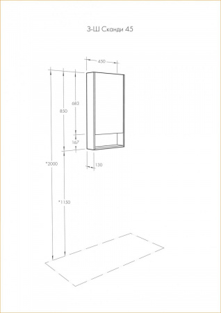 Зеркало-шкаф Акватон Сканди 45 1A252002SDB20 белый/дуб верона фото