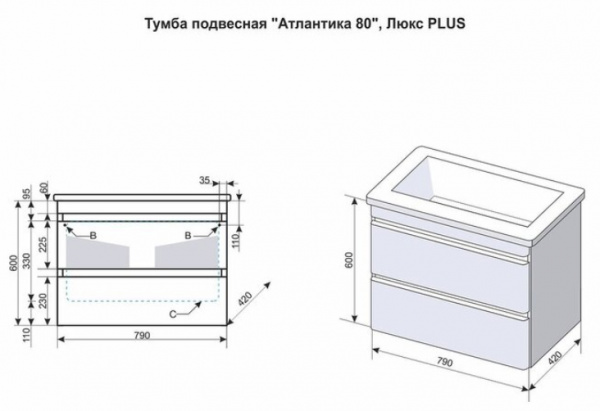 Тумба с раковиной подвесная Style Line Атлантика 80, Люкс старое дерево, Plus фото
