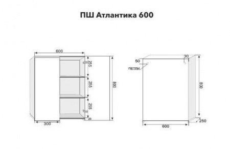 Подвесной шкаф Style Line Атлантика СС-00002224 фото