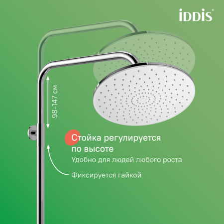 Душевая система Iddis Shelfy SHESBBTi06 хром фото