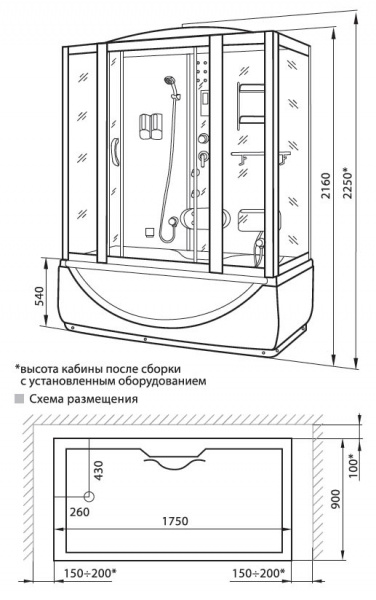 Душевой бокс Luxus 532 с паром фото