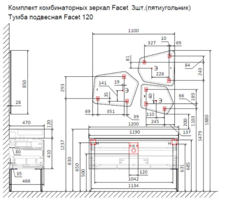 Зеркала и 3 штук Raval Facet Fac.05/A/RL фото